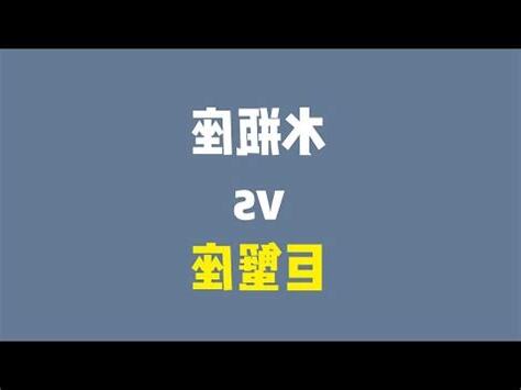 水瓶 巨蟹